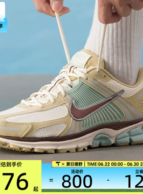 Nike耐克男鞋复古老爹鞋VOMERO 5训练健身运动跑步鞋IB2987-700