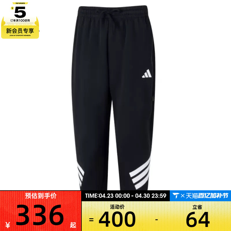 adidas阿迪达斯男子M FI POCKET PT运动休闲长裤JD4889