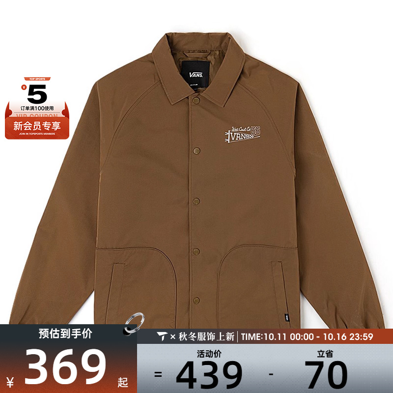 VANS范斯男子DOODLE LOGO COACH运动健身夹克外套VN000NM60E0