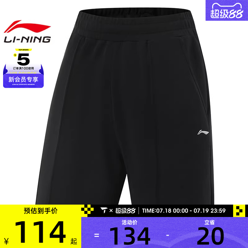 LI-NING李宁女子运动休闲短裤AKSV124-1