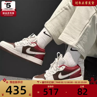 马年系列丨NIKE耐克大童AIR JORDAN 1运动训练篮球鞋IR7600-211