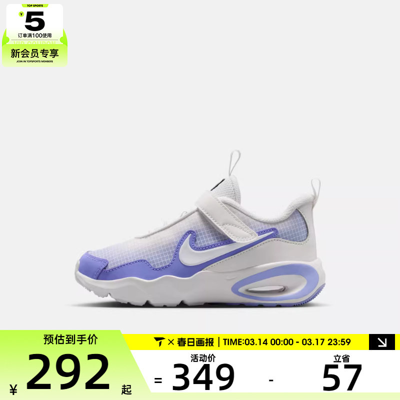 NIKE耐克小童AIR MAX NOVA运动训练缓震跑步鞋FN4459-008