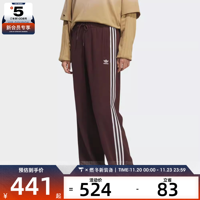 adidas阿迪达斯三叶草女子运动休闲长裤KS5961