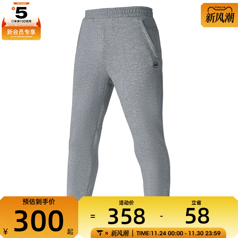 SKECHERS斯凯奇男子运动休闲长裤P125M030-053H