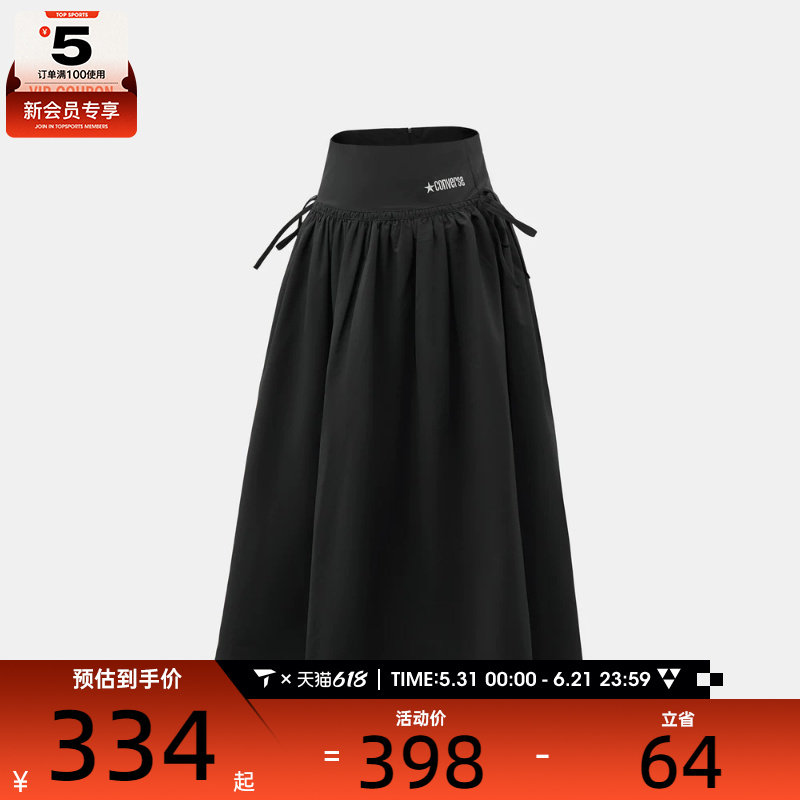 converse匡威女子运动休闲半身裙WCJ776-023
