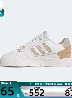 adidas阿迪达斯三叶草男女DROP STEP运动休闲鞋JQ0078
