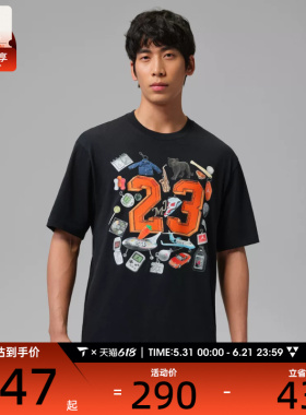 NIKE耐克男子运动休闲短袖T恤IR6305-010
