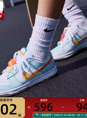 NIKE耐克女鞋DUNK运动休闲鞋IB8877-191