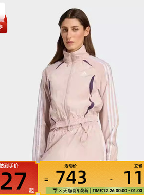adidas阿迪达斯三叶草女子SLIM TRACKTOP运动夹克外套KE9787