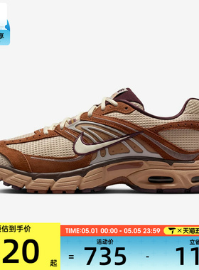 NIKE耐克男子AIR MAX MOTO 2K运动缓震训练跑步鞋IQ3410-281