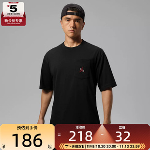 NIKE耐克男子AS J POCKET SS CREW运动休闲短袖T恤IF3070-010