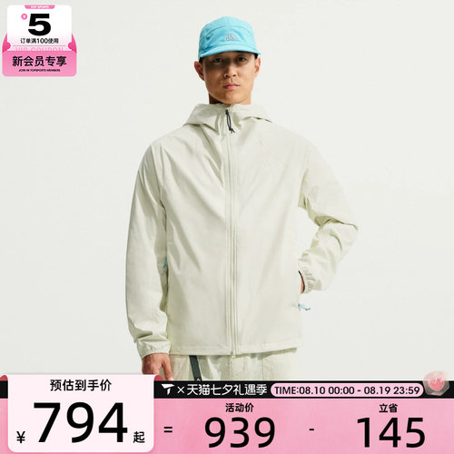 滔搏丨NIKE耐克男子夹克外套IF1144-020