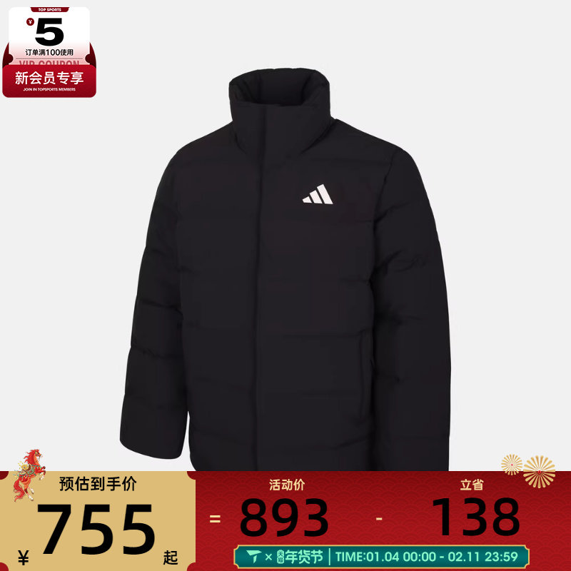adidas阿迪达斯男子户外运动保暖立领羽绒服外套KH3994