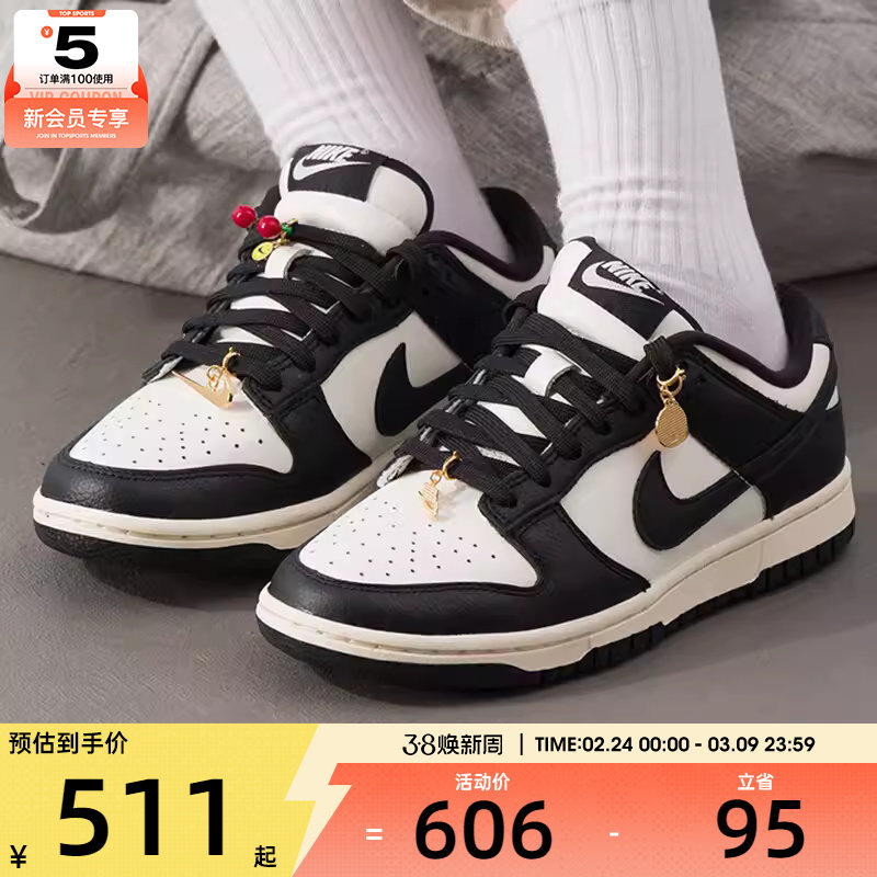 NIKE耐克女子DUNK黑白熊猫低帮经典百搭运动板鞋HQ7487-100