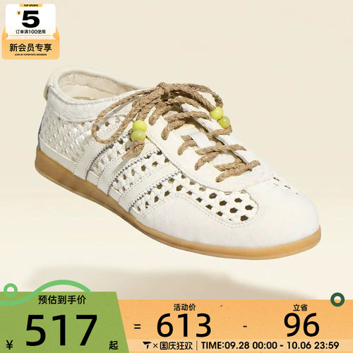 adidas阿迪达斯三叶草男女GAZELLE LO PRO WORI运动休闲鞋KH6236