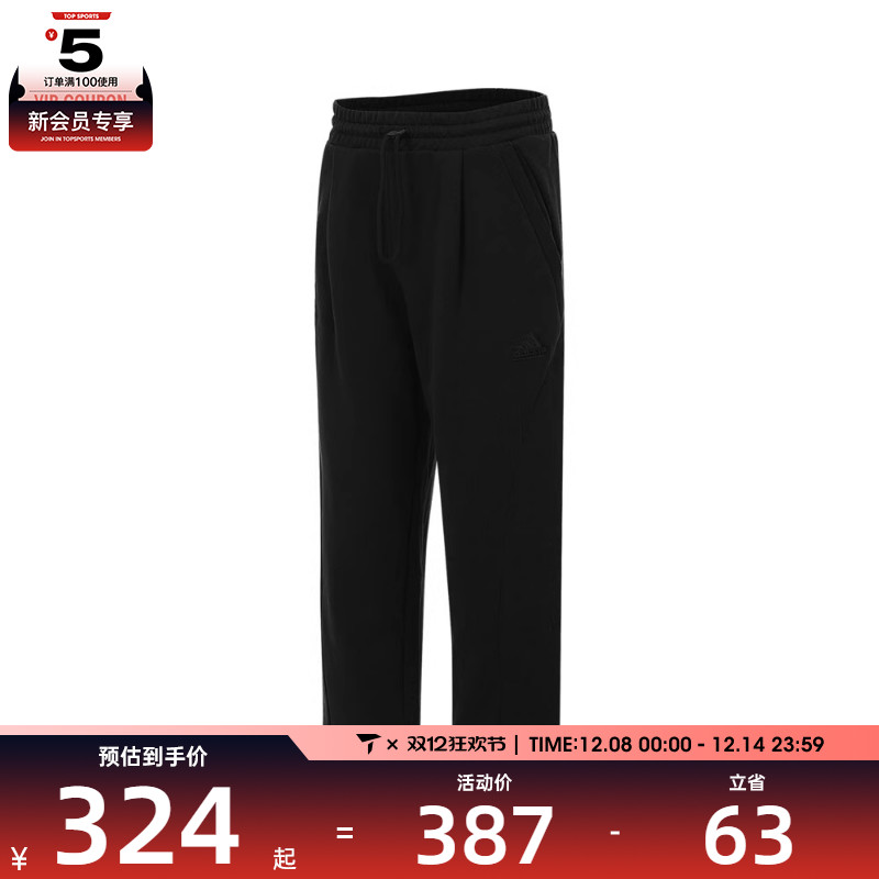 adidas阿迪达斯男子ST WARM KNPNT运动长裤JP3006