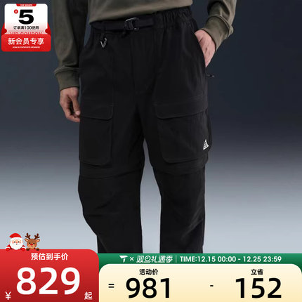 NIKE耐克男子ASMACGZIPSMITHSMMITCRGO运动长裤HV0592-010