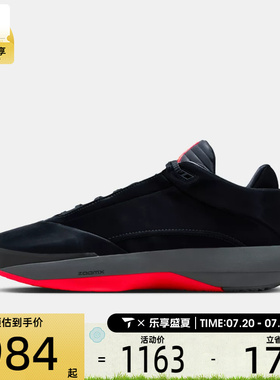 NIKE耐克男子AIR JORDAN 40 ASW PF运动训练篮球鞋IM7993-001