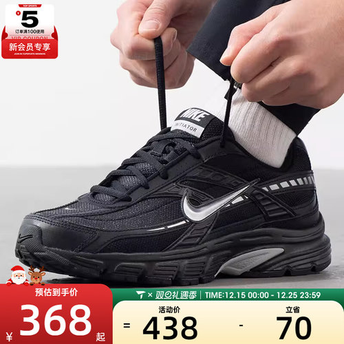 NIKE耐克男子INITIATOR复古低帮舒适百搭运动休闲鞋IB4595-001