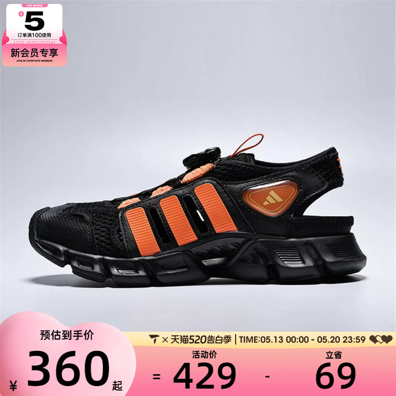 adidas阿迪达斯儿童CLIMACOOL 运动休闲凉鞋KK4563