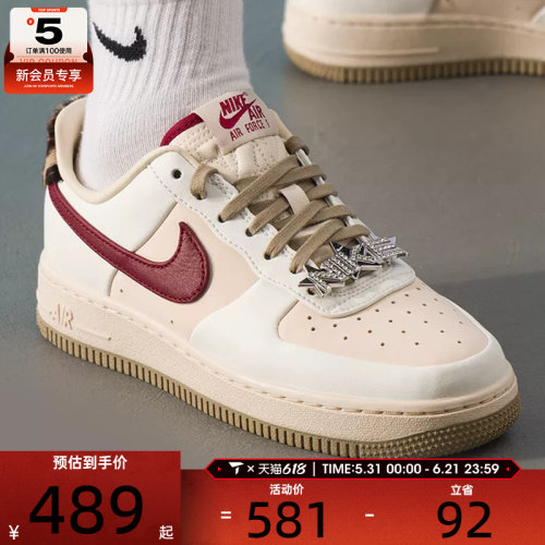 NIKE耐克女子AIR FORCE 1低帮复古时尚运动休闲鞋IM7510-262