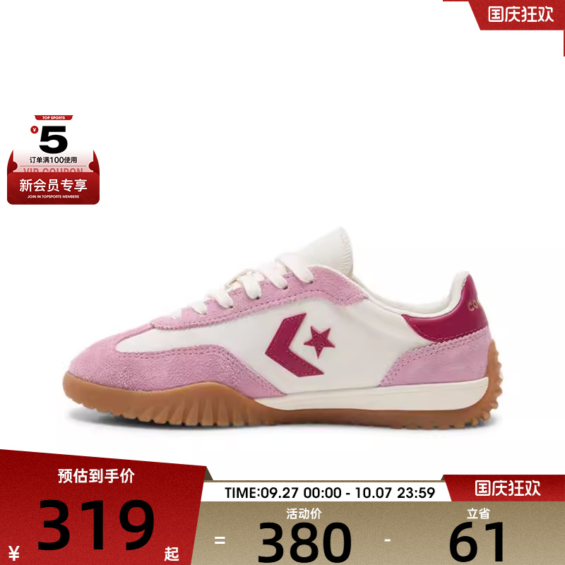 converse匡威女子Chuck Taylor SEASONAL运动休闲鞋A13053C