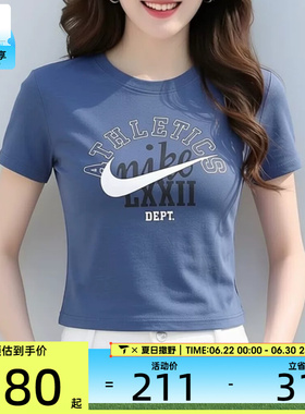 NIKE耐克女子字母印花运动健身休闲圆领短袖T恤IR7841-461