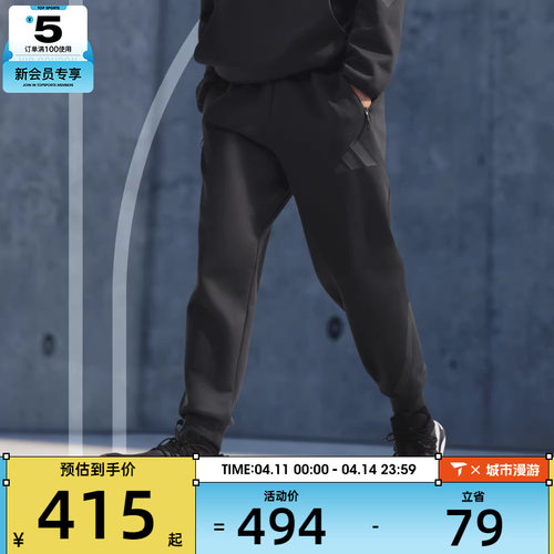 adidas阿迪达斯男子运动休闲长裤JD9599