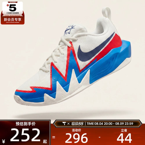 NIKE耐克大童NIKE S.T. DYNAMITE (GS)运动训练篮球鞋IH2308-105