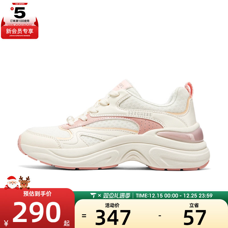 SKECHERS斯凯奇女子HAZEL运动休闲鞋177564-WPK