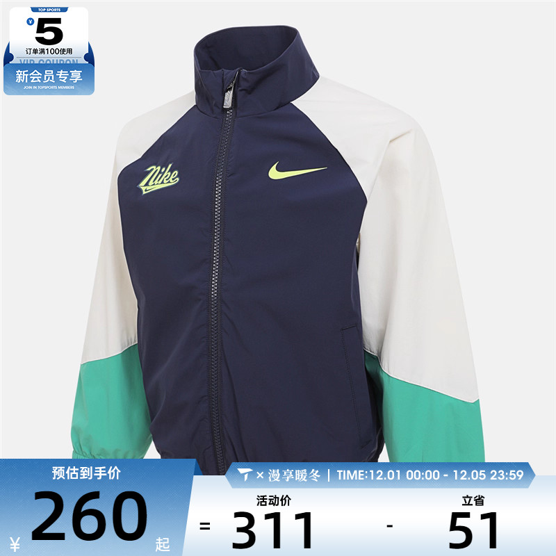 NIKE耐克小童运动健身夹克外套NY2532012PS-001