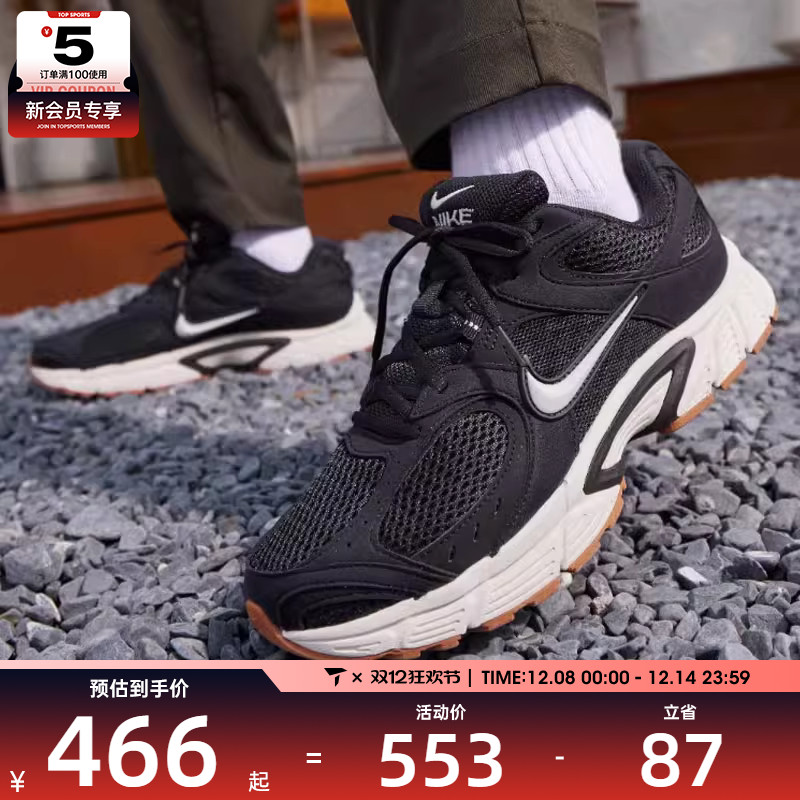 NIKE耐克男子V5 RNR日常复古运动鞋休闲鞋II6292-004