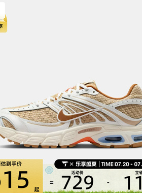 NIKE耐克男子NIKE AIR MAX MOTO 2K运动休闲鞋IR7019-221