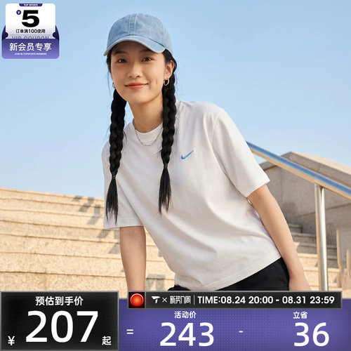 NIKE耐克女子AS W NSW GFX TEE BOXY运动休闲短袖T恤IR7589-121