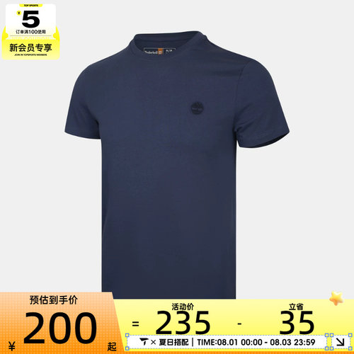 Timberland添柏岚男子AF Short Sleeve运动休闲短袖T恤A2EKJ-EYO