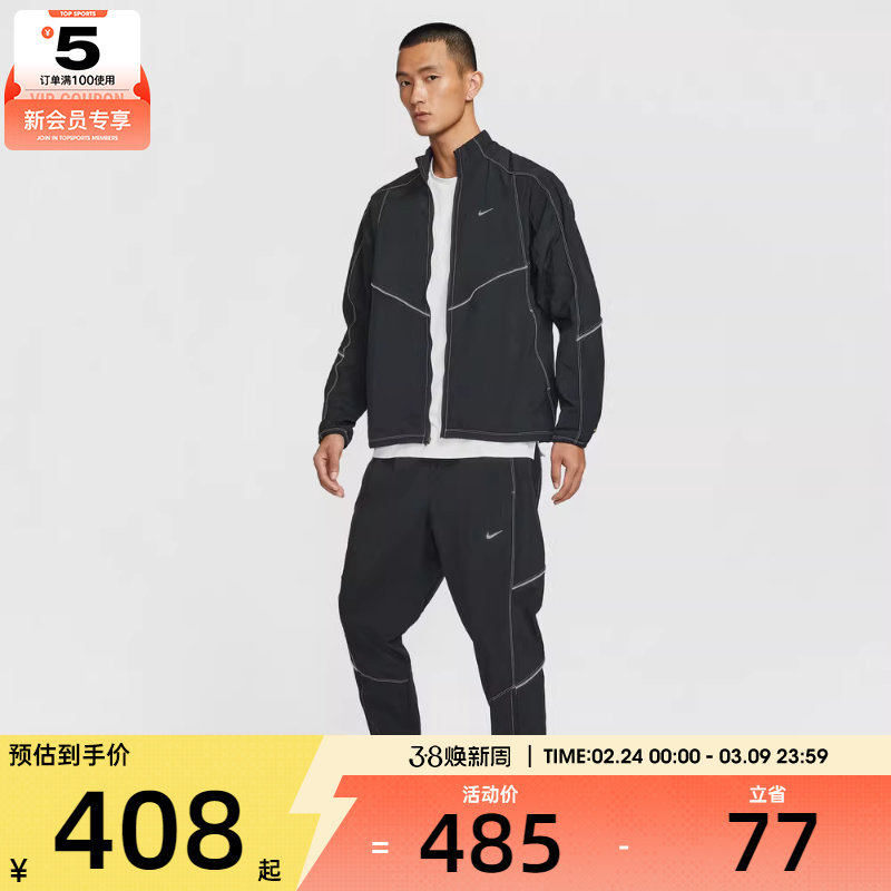 NIKE耐克男子跑步运动训练梭织宽松收口长裤IF2033-010