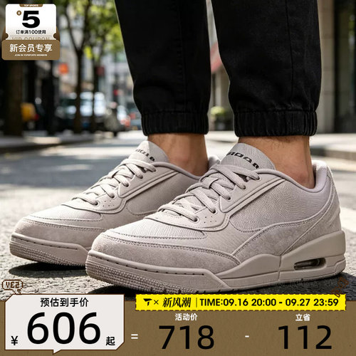 NIKE耐克男子AIR JORDAN ULTRA复古缓震篮球鞋运动鞋II3794-200