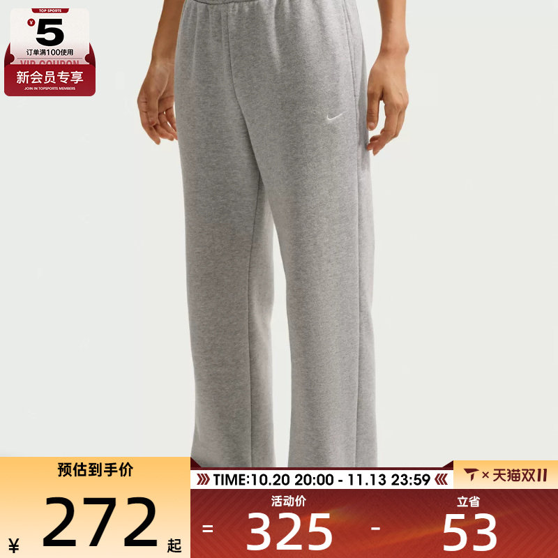 滔搏丨NIKE耐克女子运动休闲长裤IM8079-063