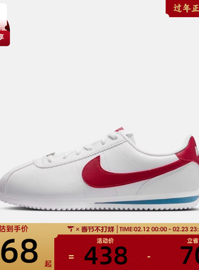 NIKE耐克大童CORTEZ (GS)时尚复古舒适运动休闲鞋IH7653-101