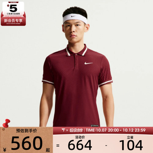 滔搏丨NIKE耐克男子AS NKCT AF SLAM运动休闲短袖T恤IM6608-677