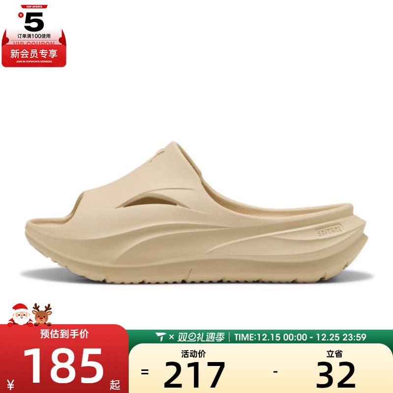 puma彪马男女鞋-Softride ZeroG Slide运动休闲拖鞋40034302