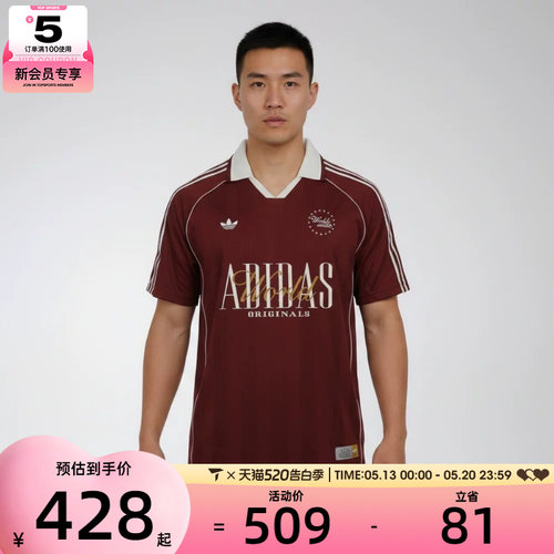 adidas阿迪达斯三叶草男子时尚POLO衫运动休闲短袖T恤KY2193