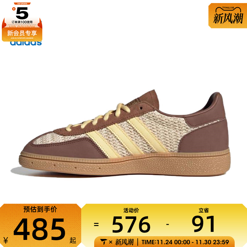 adidas阿迪三叶草男女HANDBALL SPEZIAL运动休闲鞋JQ8411