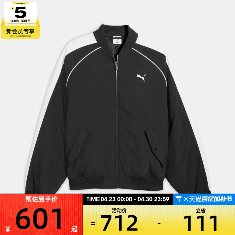 puma彪马男女运动休闲棉服外套63685901