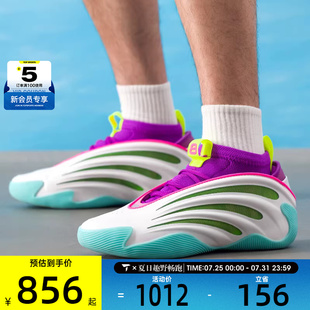 adidas阿迪達斯男女HARDEN JQ4003 9哈登9運動訓練籃球鞋 VOLUME