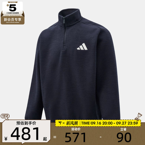 adidas阿迪达斯男子M MH SWEAT运动休闲套头衫卫衣KV5943