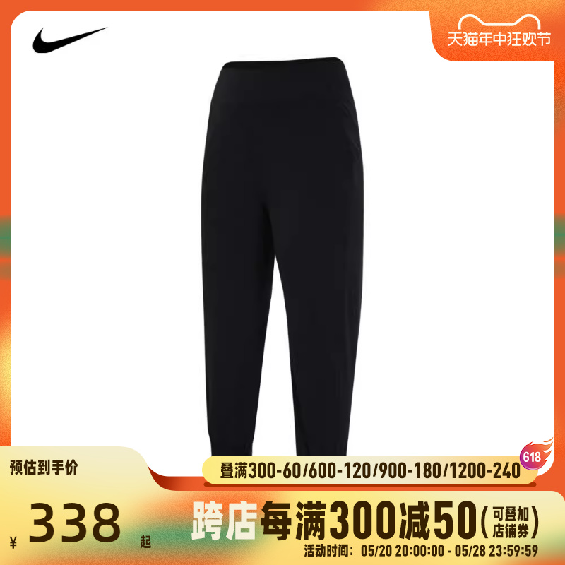 梭织长裤nike女子耐克