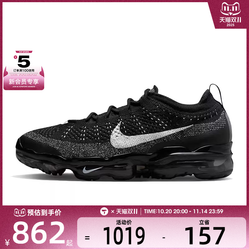 NIKE耐克男子AIR VAPORMAX 2023 FK运动休闲鞋DV1678-001