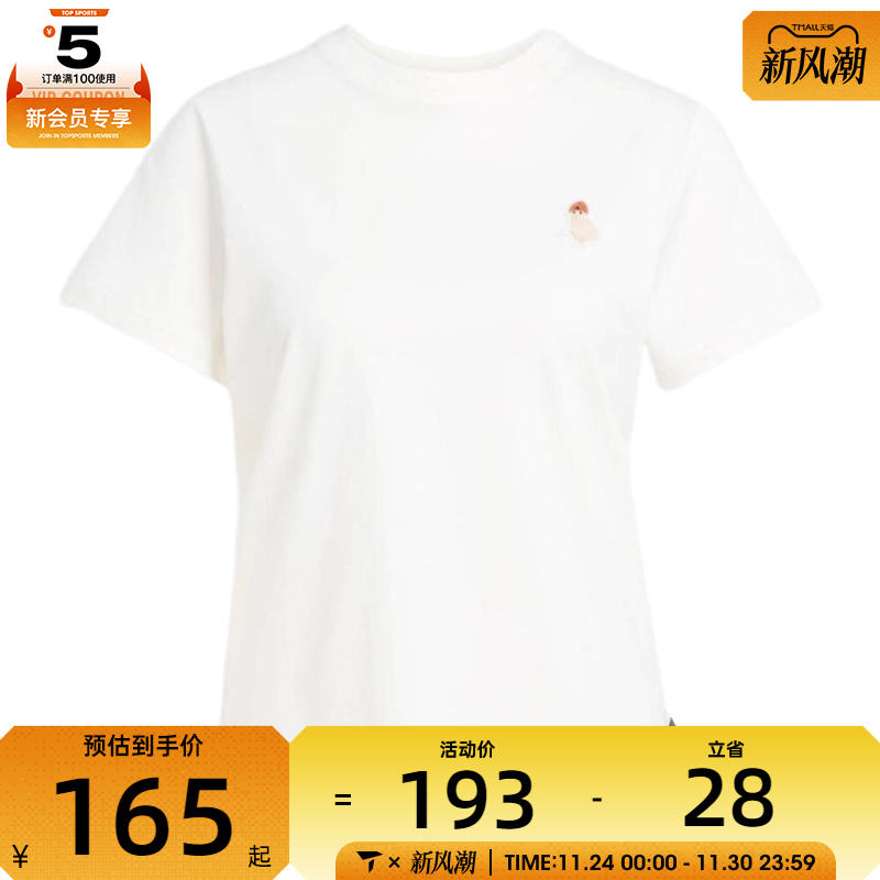 adidas阿迪达斯女子W CAT T运动休闲短袖T恤JV8515