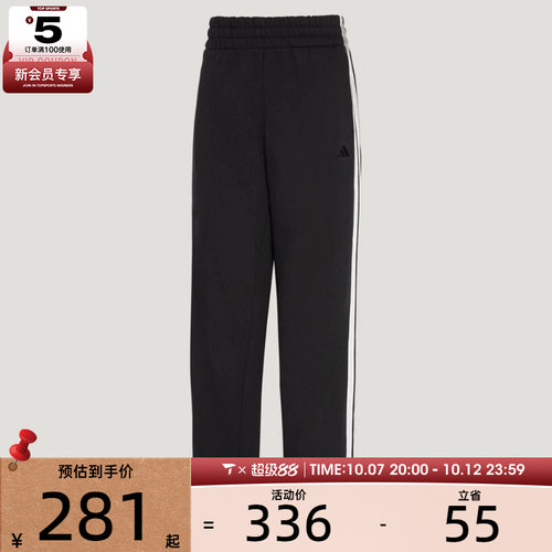 adidas阿迪达斯女子运动休闲长裤KS2819